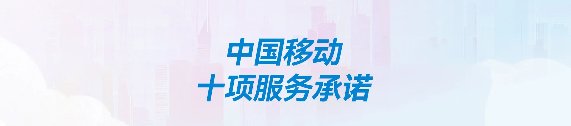 如东县移动宽带
