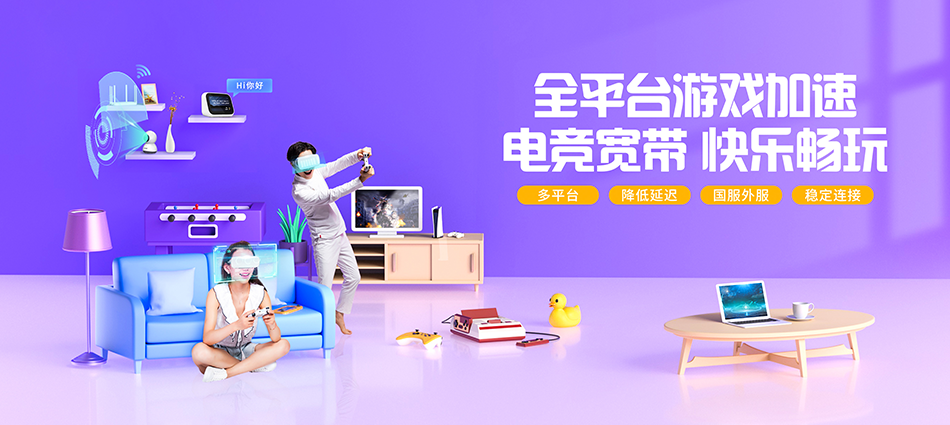 中国移动如东县移动宽带