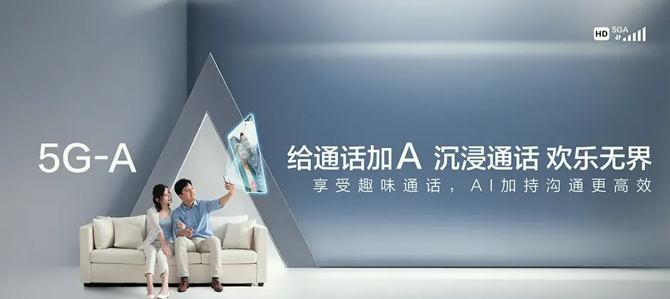 如东县如东县如东东安科技园区 移动宽带