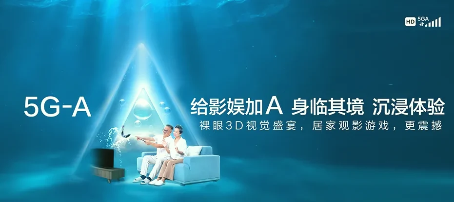 如东县如东县如东沿海旅游经济开发区 移动宽带
