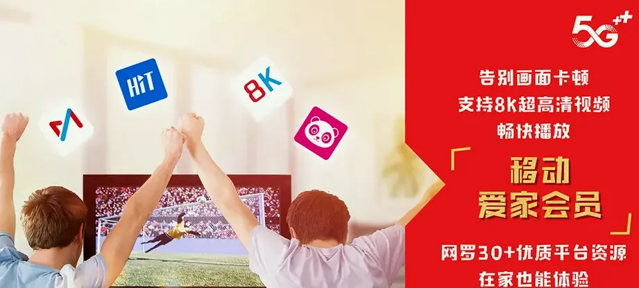 如东县如东县曹埠镇 移动宽带