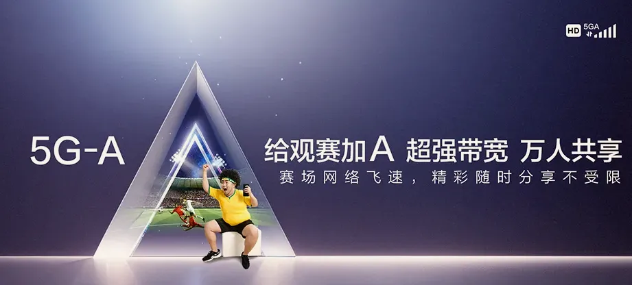 如东县如东县马塘镇 移动宽带