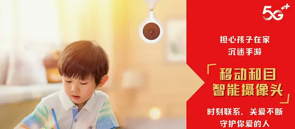 如东县如东县如东东安科技园区 移动宽带