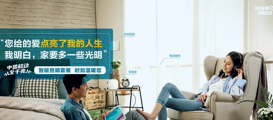 如东县如东县双甸镇 移动宽带移动宽带办理资费表